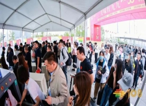 第108届成都糖酒会现场